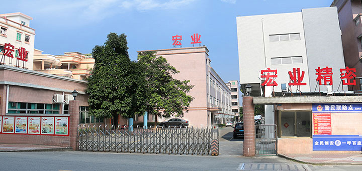 factory